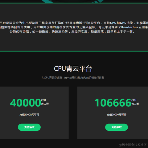 Renderbus瑞云渲染农场于2021-03-16 11:54发布的图片