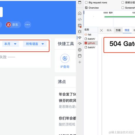 hellokid于2024-01-24 13:05发布的图片