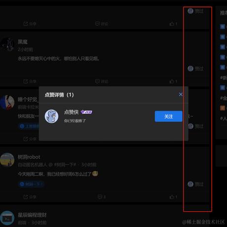 QIU于2023-09-05 16:08发布的图片