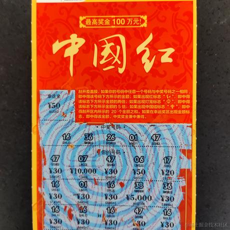 你怎么瘦的像条狗一样于2023-10-13 12:25发布的图片