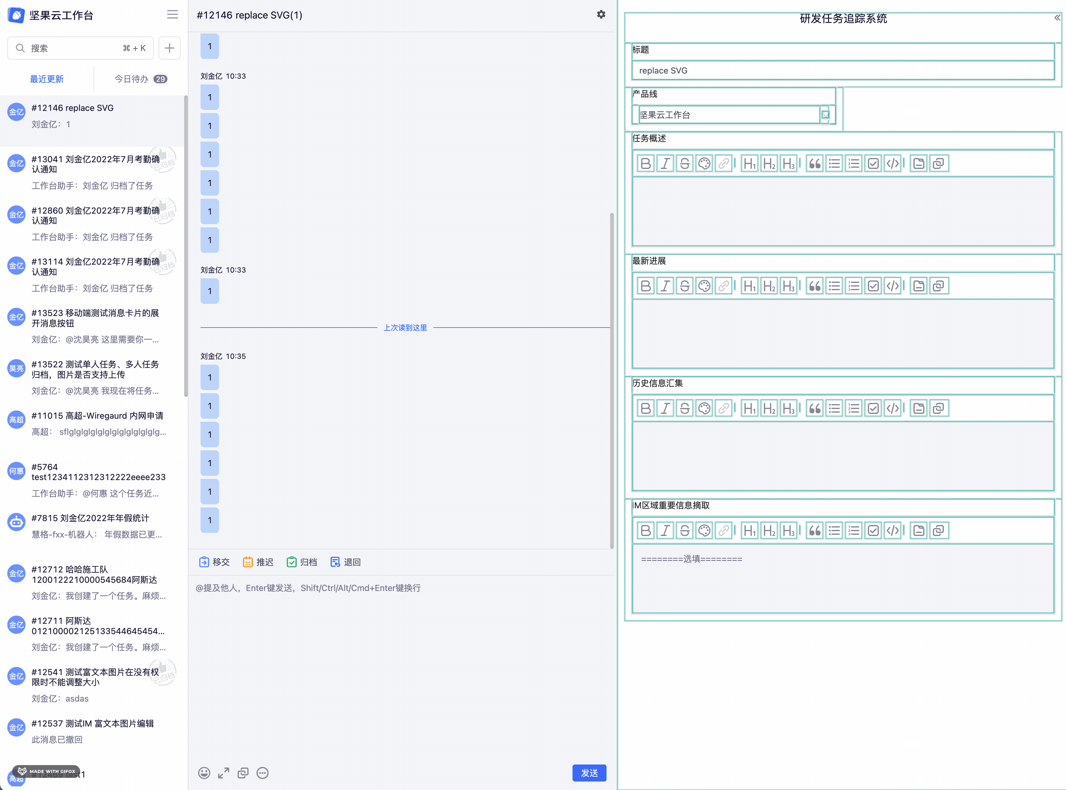 2022-08-07 10.35.42.gif