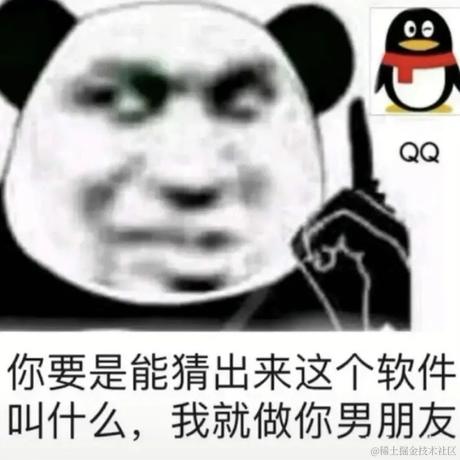 摸鱼大王来咯于2023-12-18 13:19发布的图片