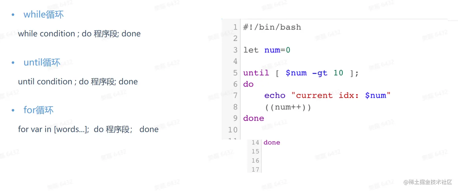 屏幕截图 2023-04-15 165436.png