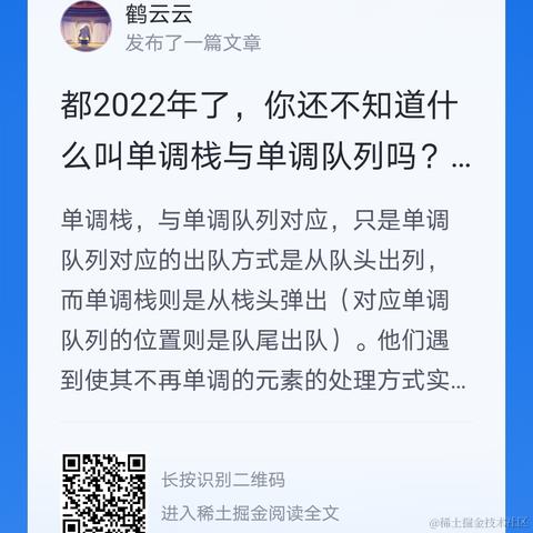 寒璃于2022-09-10 22:38发布的图片