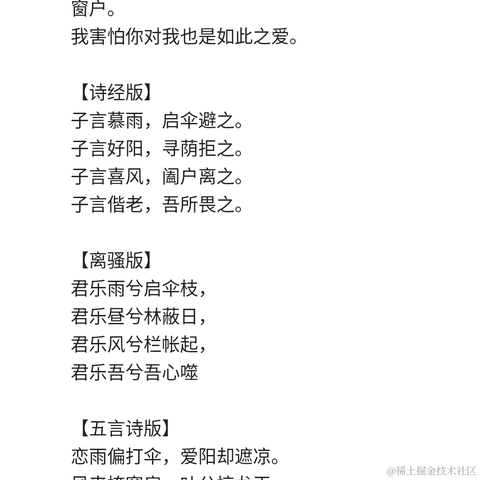 菁芜于2021-12-13 13:00发布的图片