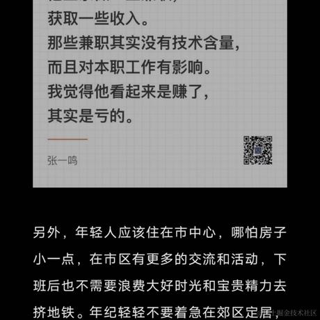 花无缺0x于2023-10-02 20:10发布的图片