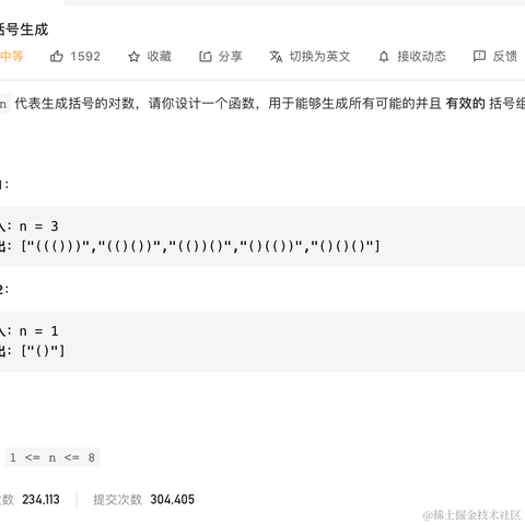 李白的手机于2021-03-03 21:42发布的图片