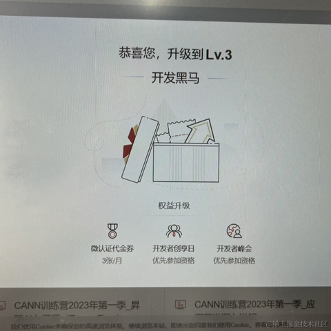 EricLin于2023-05-09 18:48发布的图片