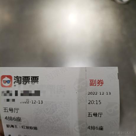 啊哇哇啊哇于2022-12-15 21:27发布的图片