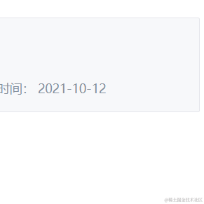 十五天丶于2021-10-12 14:14发布的图片