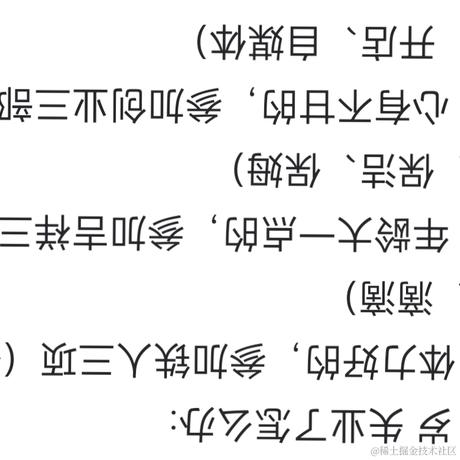 用户正在输入_于2024-06-19 10:38发布的图片