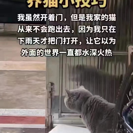 祁同伟于2023-07-05 10:58发布的图片