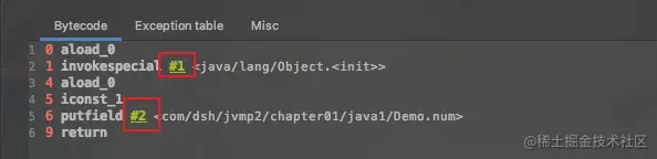 JVM_16字节码指令集与解析举例一