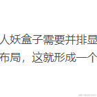 落地请打代码于2023-08-18 09:26发布的图片
