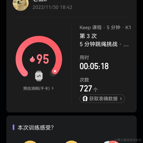 Ava12138于2022-11-30 18:55发布的图片