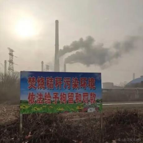 乛号水泥工于2023-04-21 13:57发布的图片