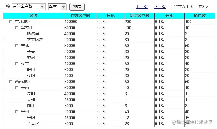 中国.jpg