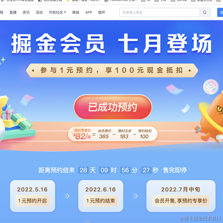 梨涡于2022-05-19 14:05发布的图片