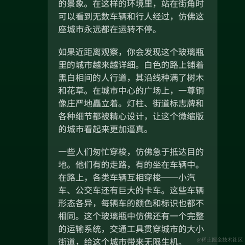 卢果于2023-05-12 20:27发布的图片