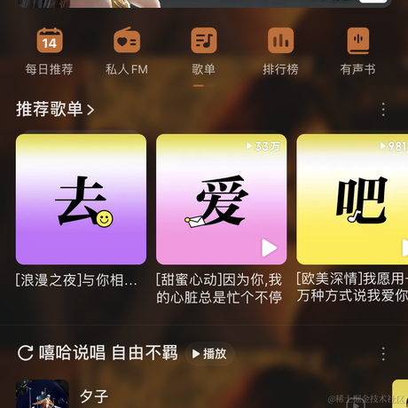 已注销于2023-02-14 08:02发布的图片