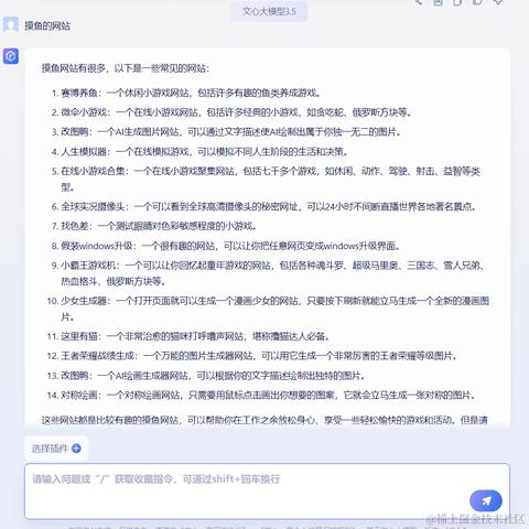 不爱抽烟爱烫头于2023-11-10 09:58发布的图片