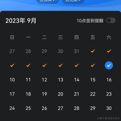 日子淡出鸟于2023-09-09 01:08发布的图片