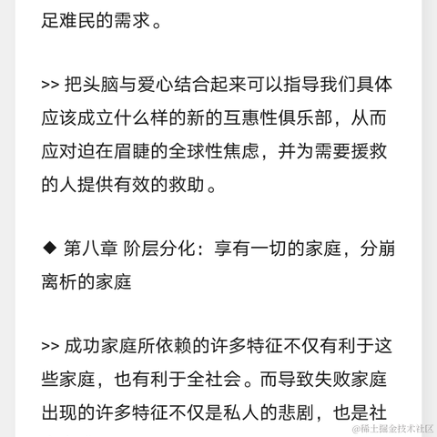 purple紫于2021-04-02 08:31发布的图片
