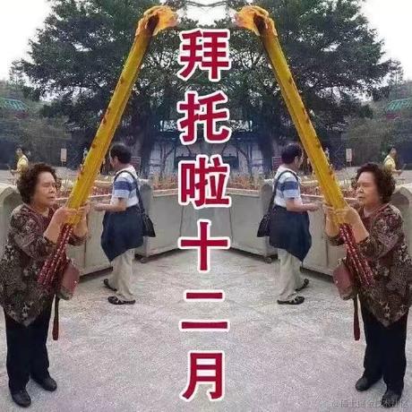 晚大头于2022-12-01 22:33发布的图片