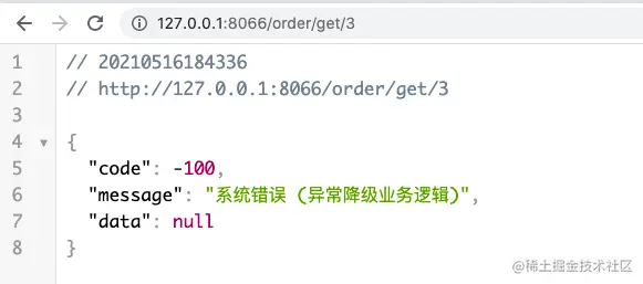 sentinel 控制台-热点参数流控降级.png