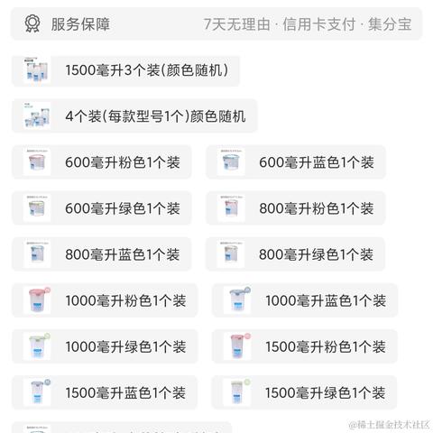 贾大胖于2020-11-14 13:58发布的图片