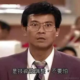 科目三后吃饭于2021-01-11 14:19发布的图片