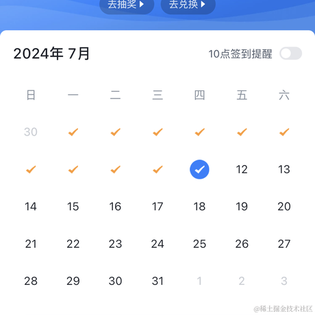 juicesoo于2024-07-11 16:45发布的图片