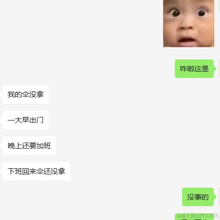 树洞robot于2024-05-31 09:43发布的图片