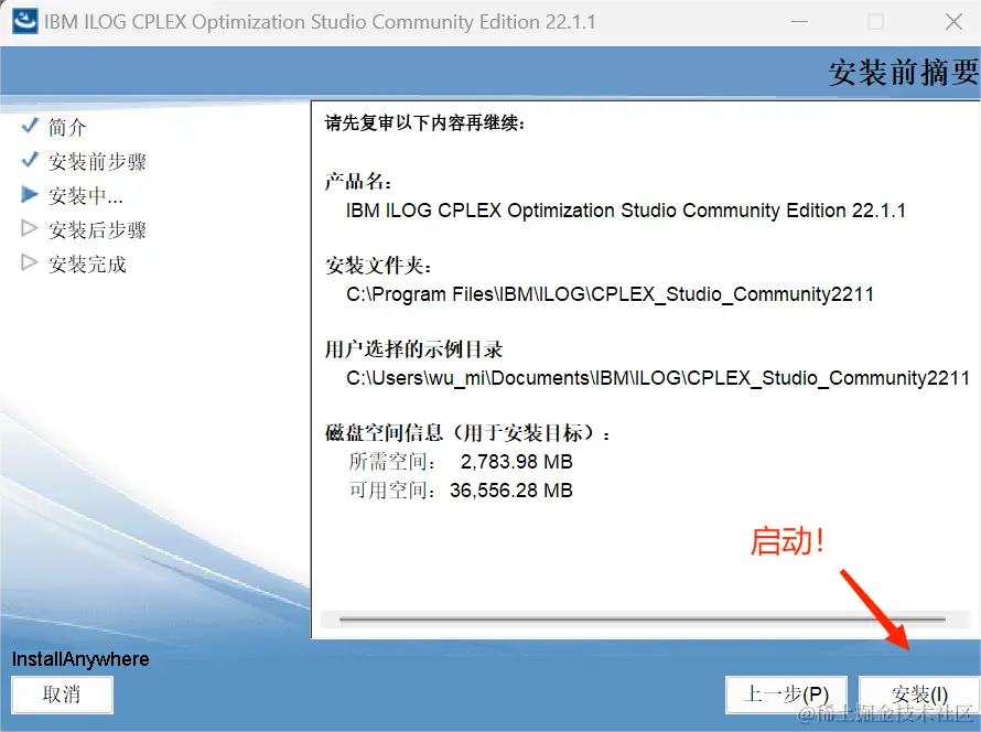 屏幕截图 2024-04-24 211729.png