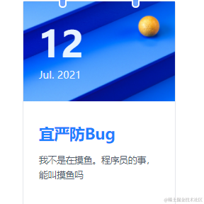 火星上的飞猫于2021-07-12 10:47发布的图片