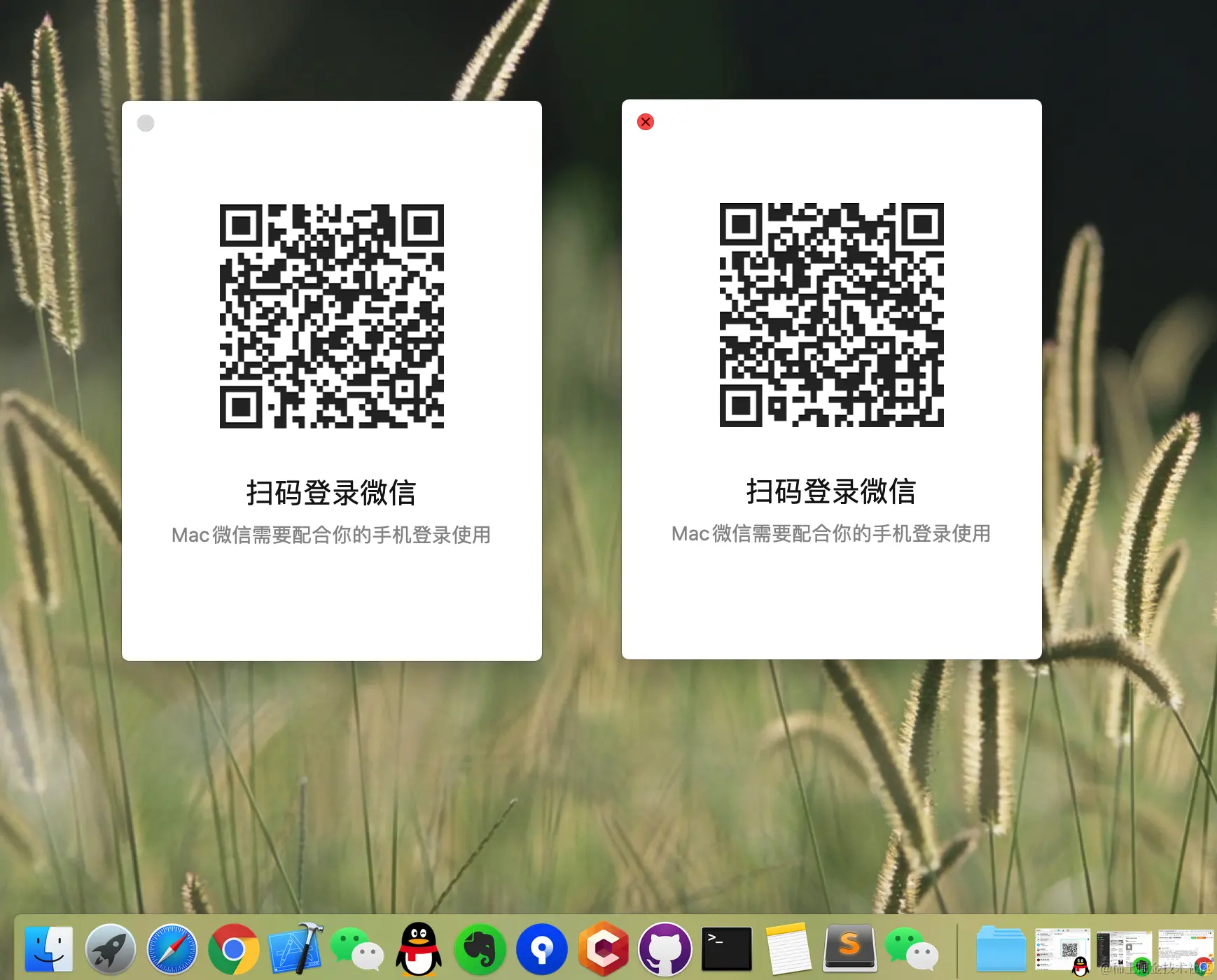 微信多开