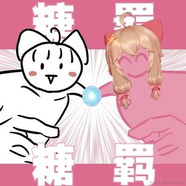 落落落落于2023-07-06 15:14发布的图片