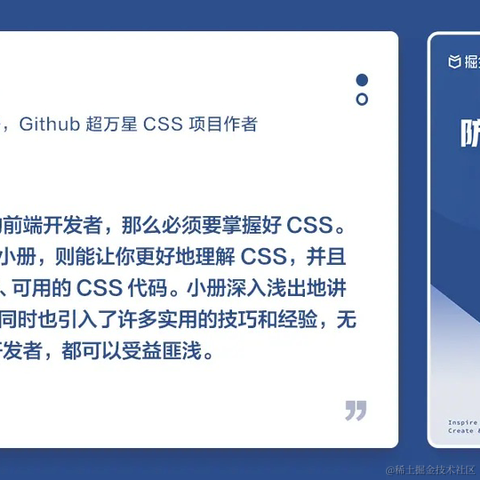 大漠_w3cpluscom于2023-05-10 09:04发布的图片