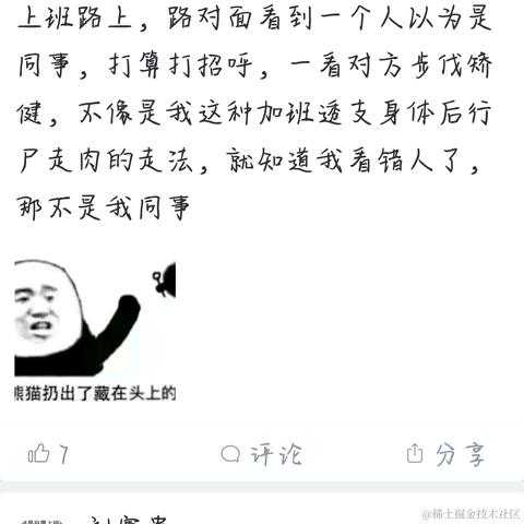 已注销于2021-06-18 16:43发布的图片
