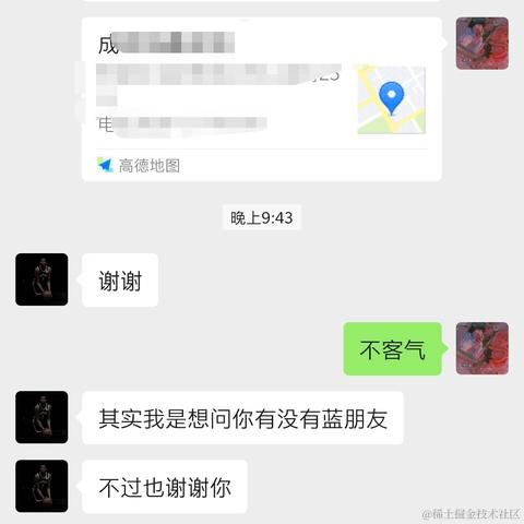 已注销于2021-02-20 22:17发布的图片