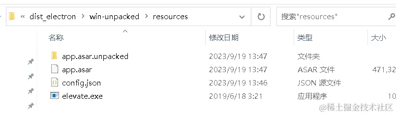 image-20230919135008064.png