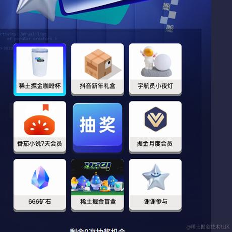 廿一c于2023-12-22 14:19发布的图片