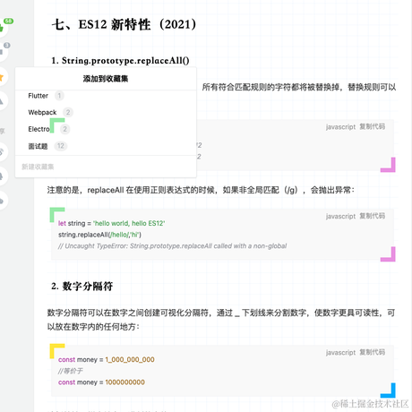 XavierShi于2021-09-27 16:13发布的图片