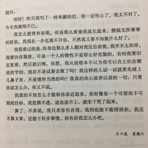 祖安甜言蜜语艺术家于2021-04-19 20:35发布的图片