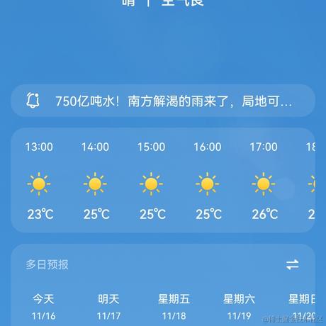 3你懂我意思吗于2022-11-16 12:34发布的图片