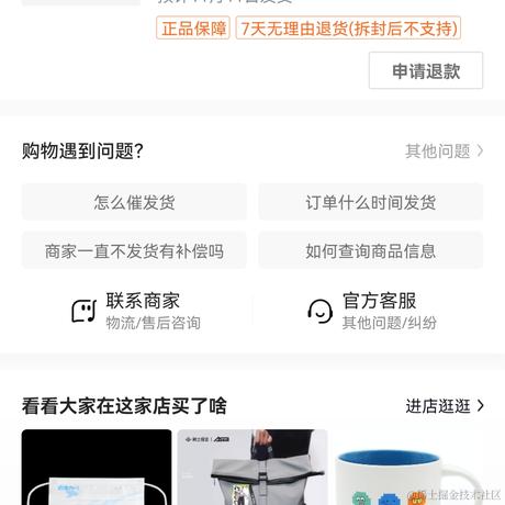 枝江首席贝极星于2022-11-09 06:14发布的图片