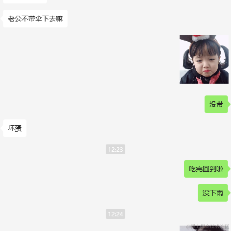今天超市大减价于2023-08-17 13:57发布的图片