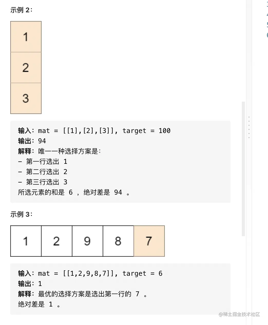 截屏2021-08-30 下午10.42.52.png