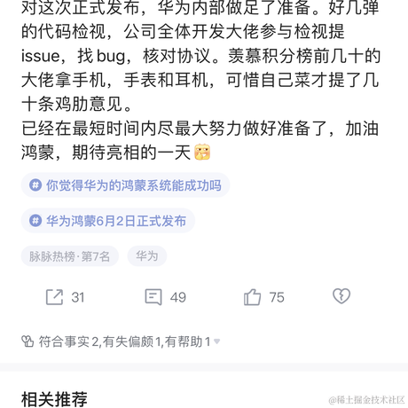 付十一于2021-06-02 21:46发布的图片