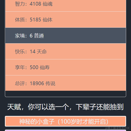 不吃榴莲于2021-09-10 16:31发布的图片